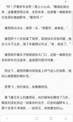 斗球官网app下载